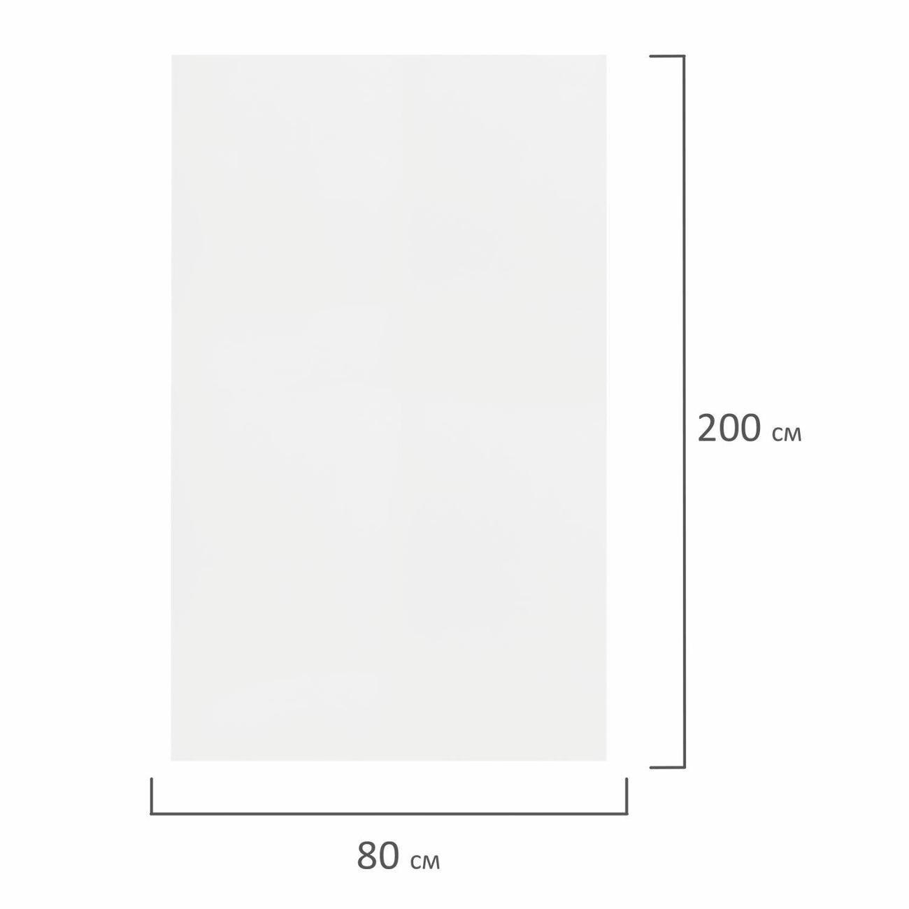 Полотенца одноразовые Laima 631141