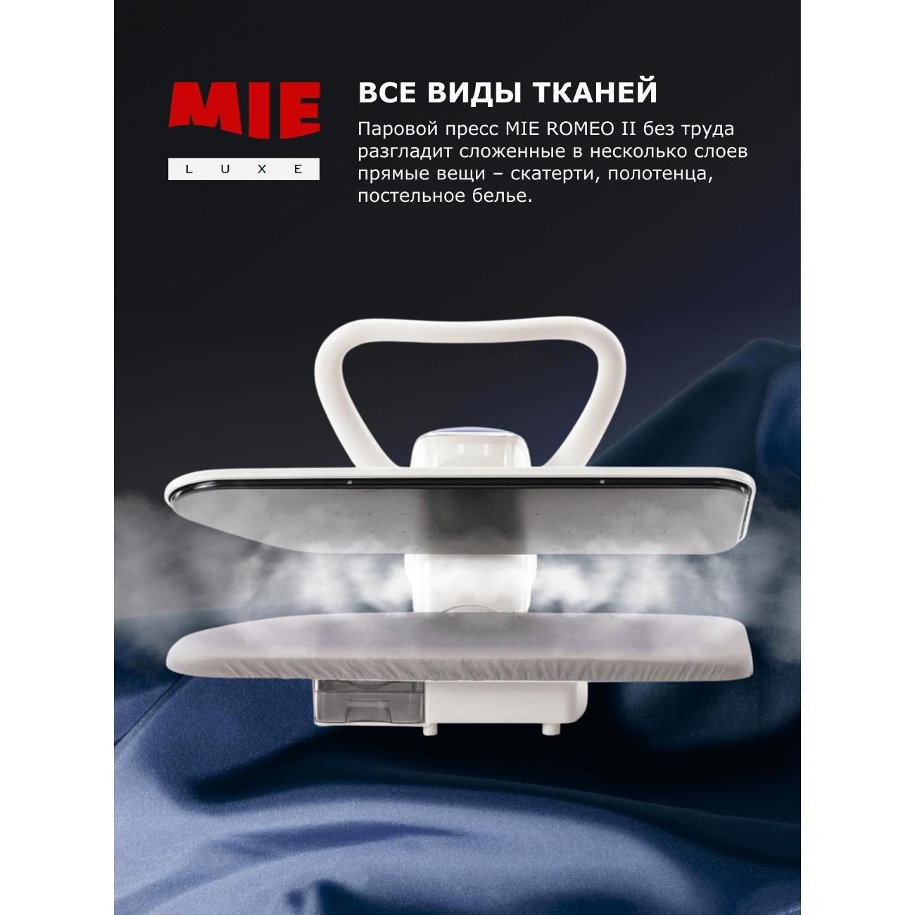 Паровая гладильная установка Mie Romeo 2 белый