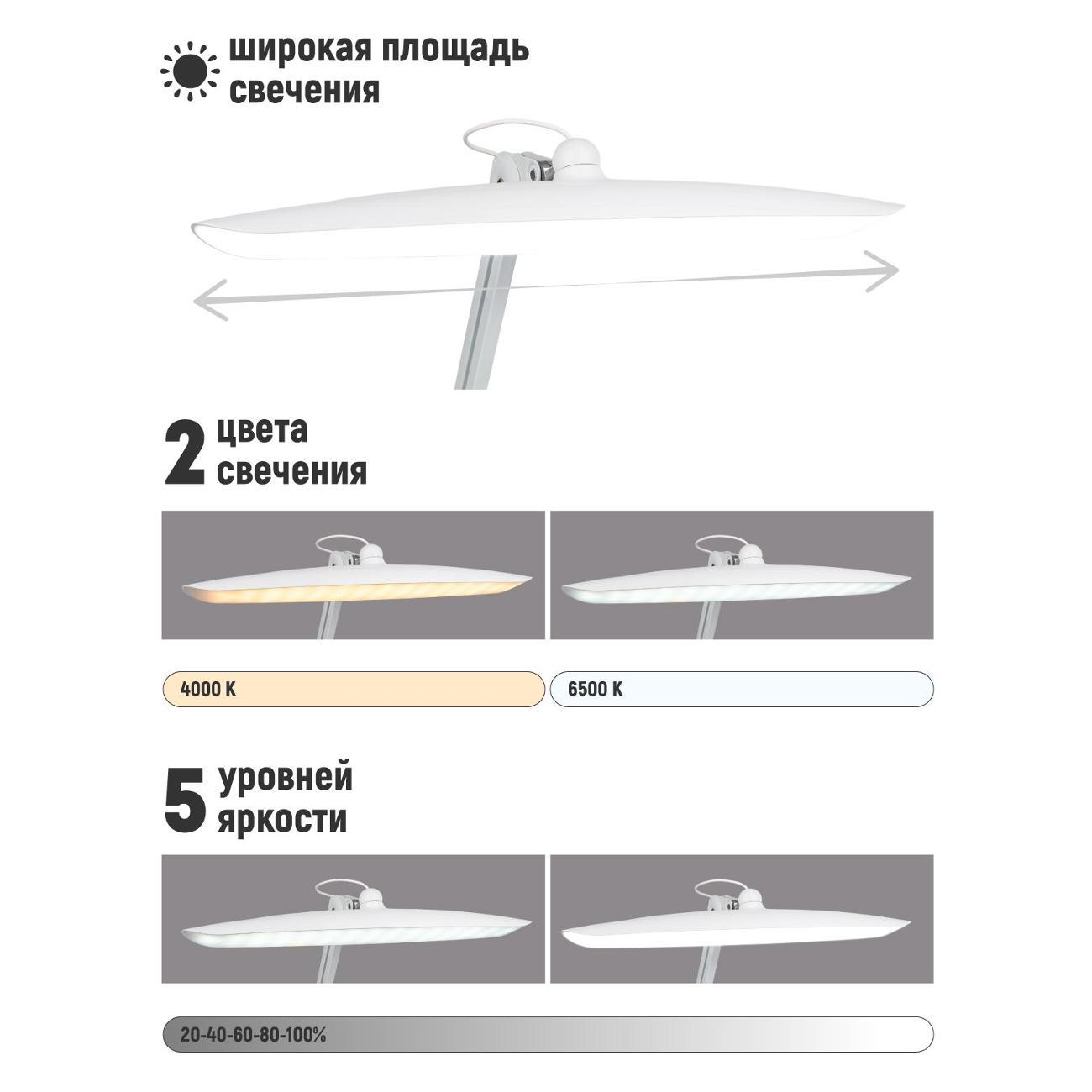 Светильник ARTSTYLE TL-403W