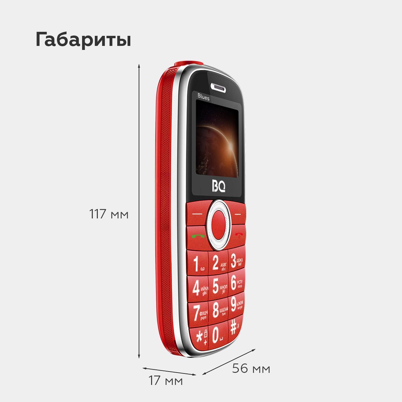 Смартфоны, планшеты, мобильные телефоны BQ 1867 Blues Красный