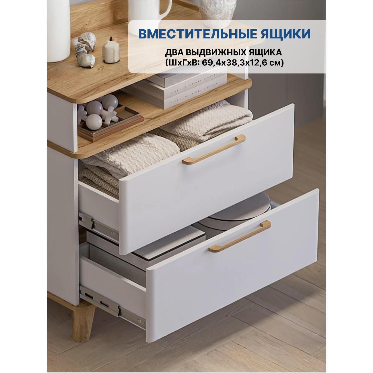 Комод LAZURIT мебель 0530