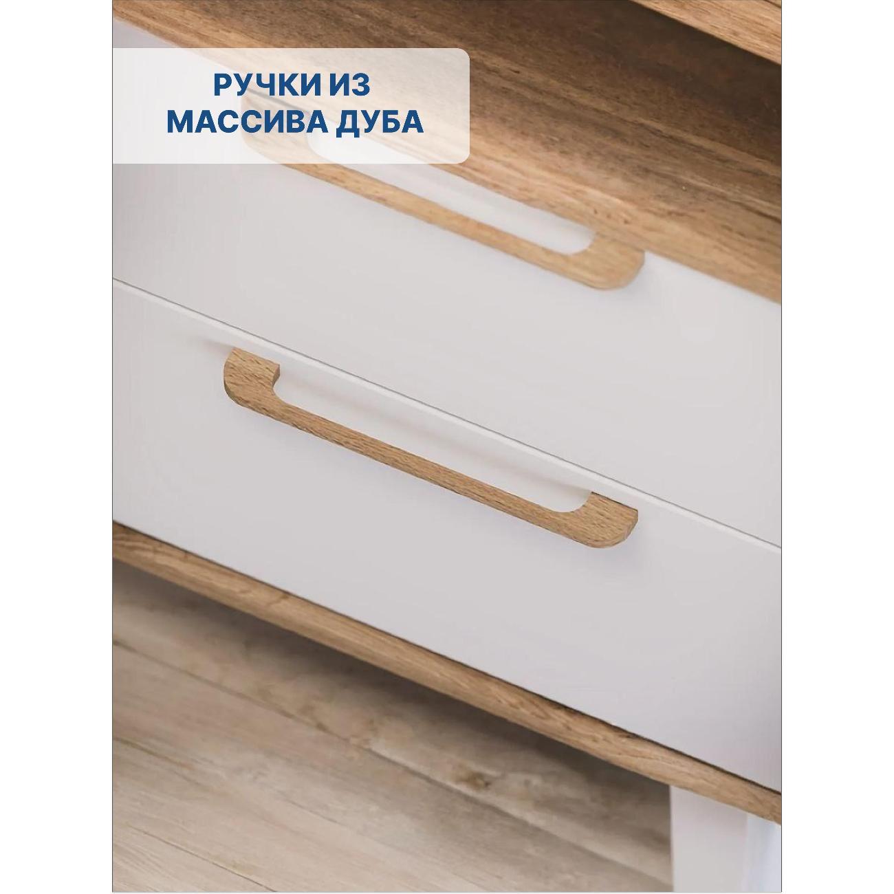 Комод LAZURIT мебель 0530