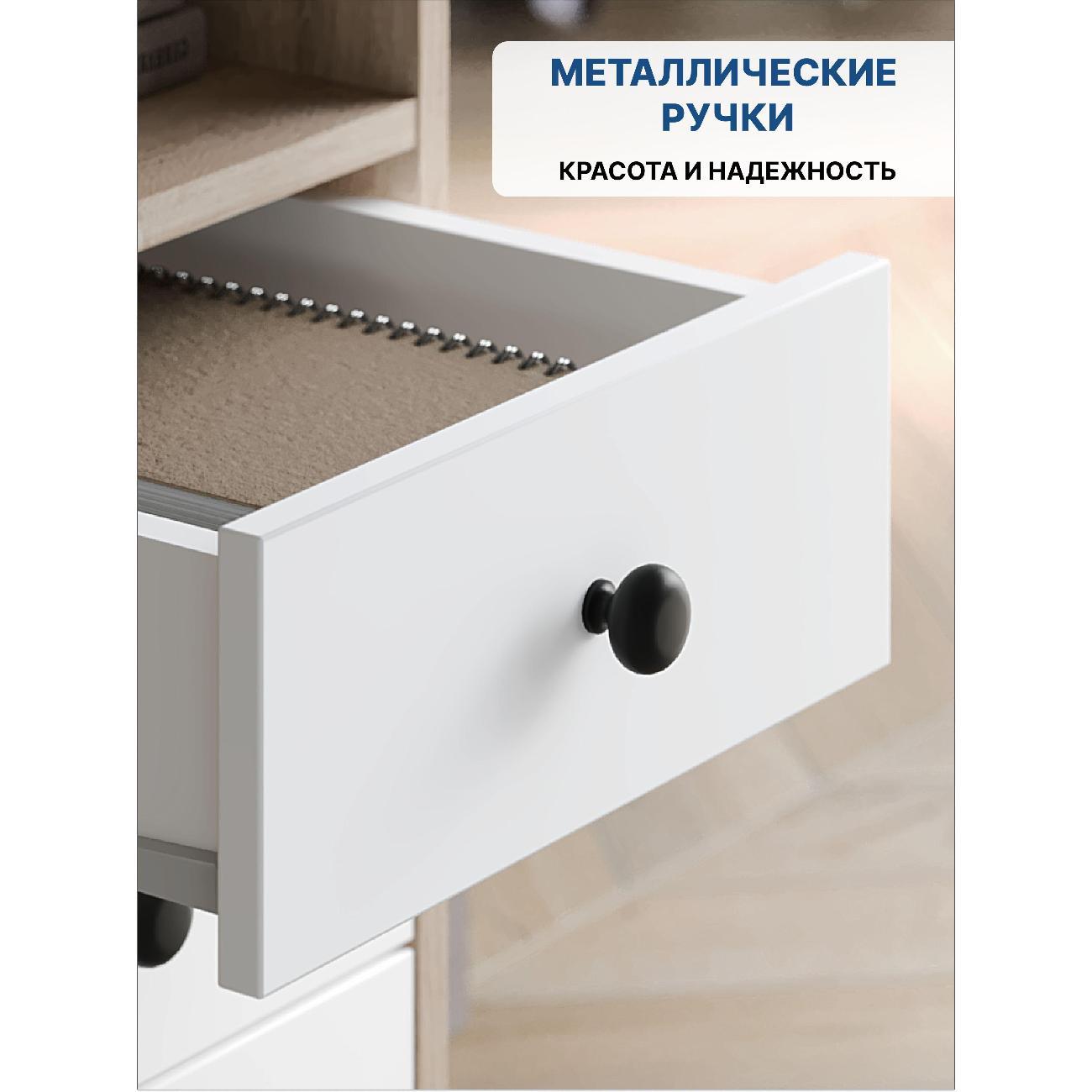 Стол письменный LAZURIT мебель Rocco белый/сонома