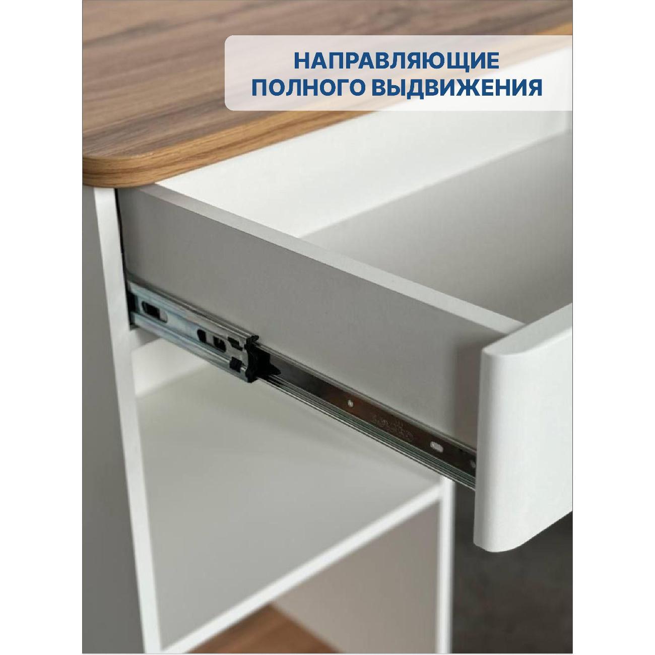 Стол письменный LAZURIT мебель Кассия Белый / Дуб