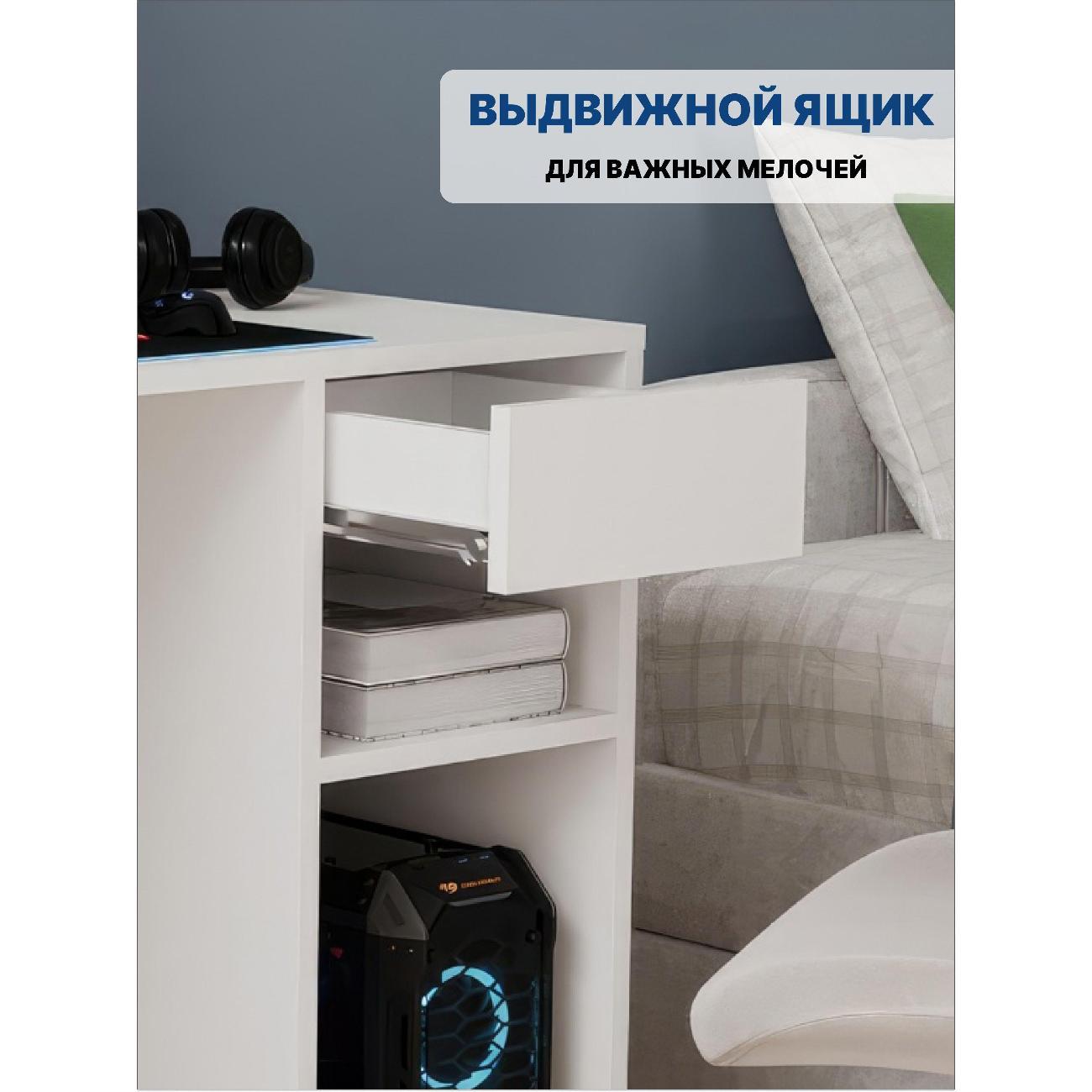 Стол письменный LAZURIT мебель Эльбрус белый