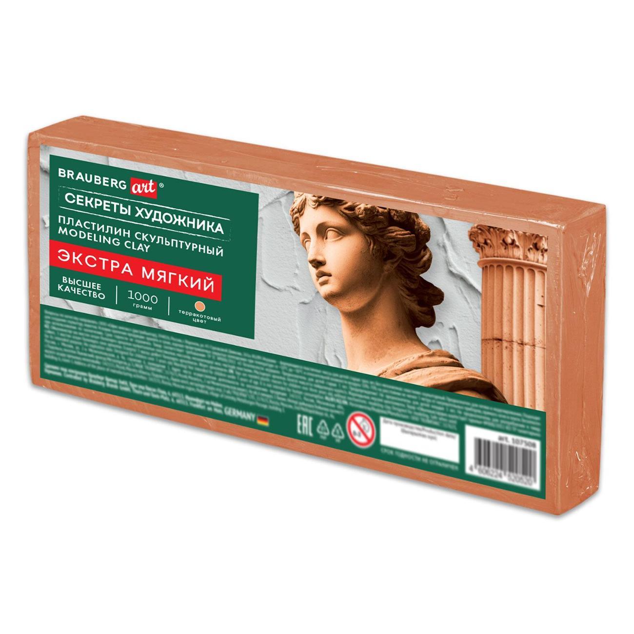 Пластилин Brauberg терракот 1кг экстра мягк 107508 фото