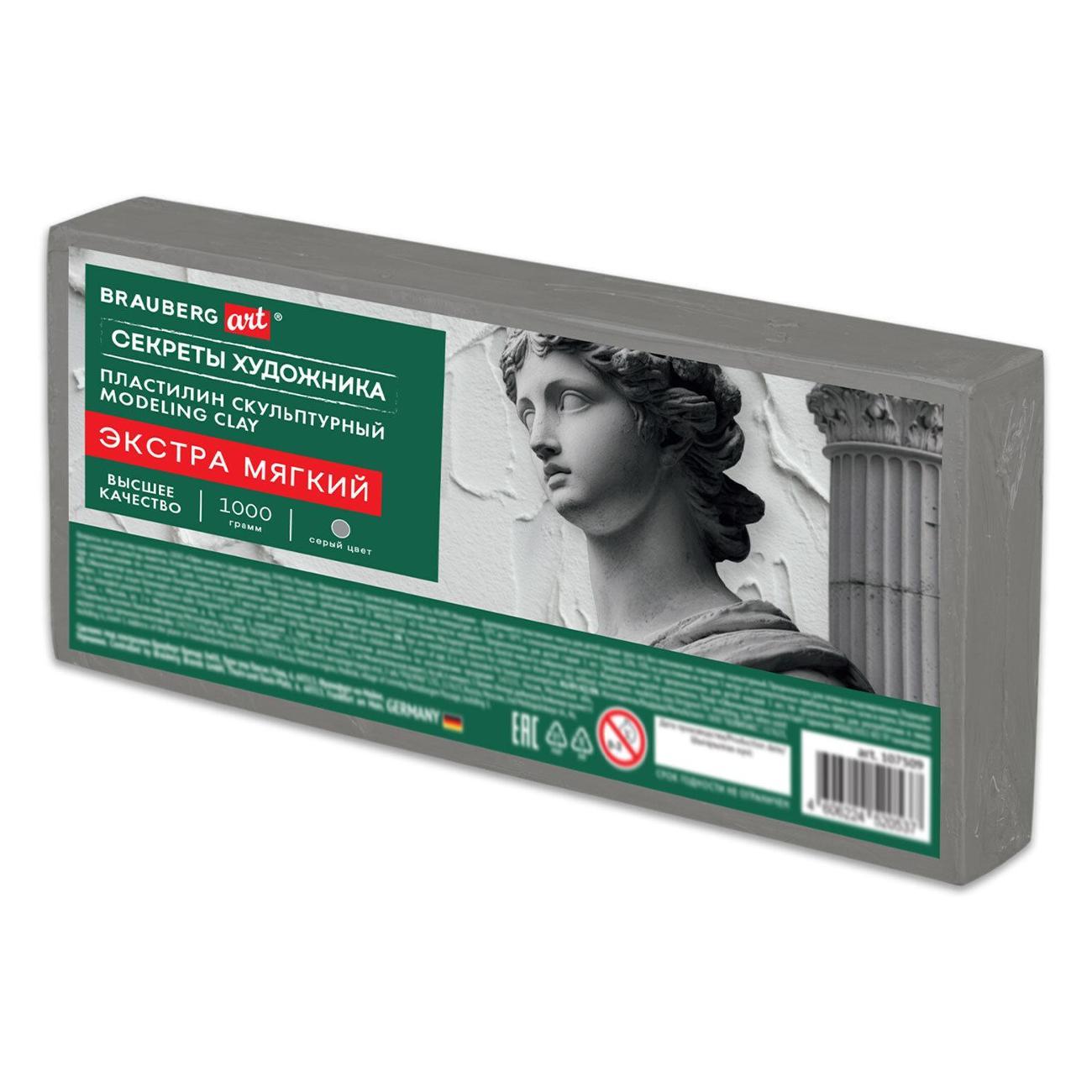 Пластилин Brauberg серый 1кг экстра мягк 107509 фото