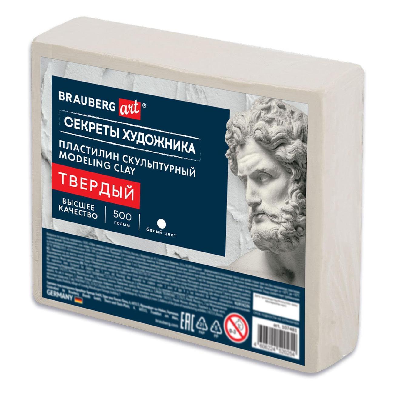 Пластилин Brauberg белый 0,5кг твердый 107481
