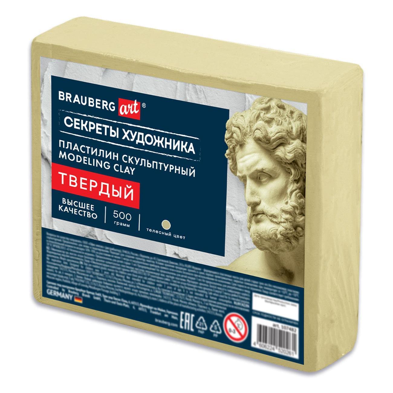 Пластилин Brauberg телесный 0,5кг твердый 107482 фото