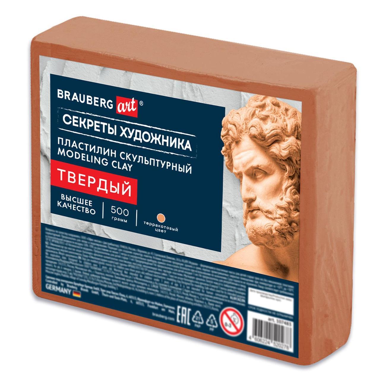 Пластилин Brauberg терракот 0,5кг твердый 107483 фото