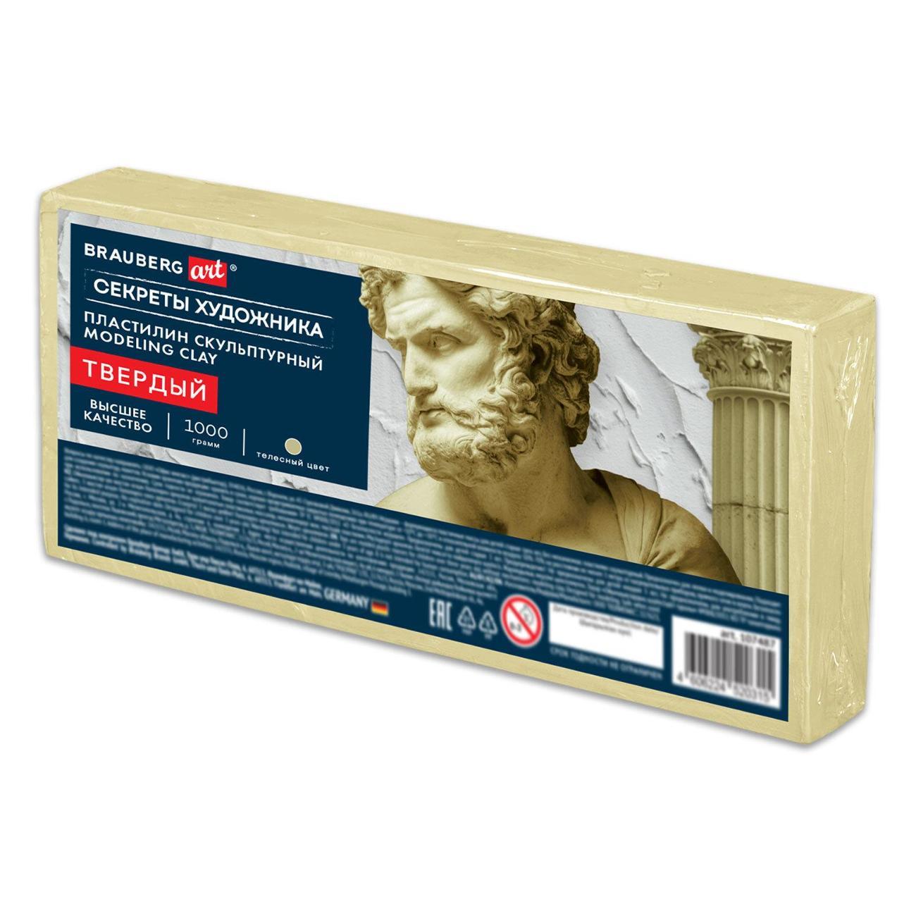 Пластилин Brauberg телесный 1кг твердый 107487 фото