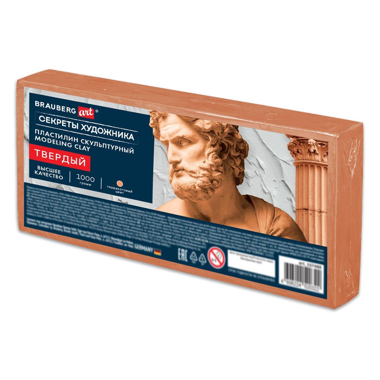 Пластилин Brauberg терракот 1кг твердый 107488 фото