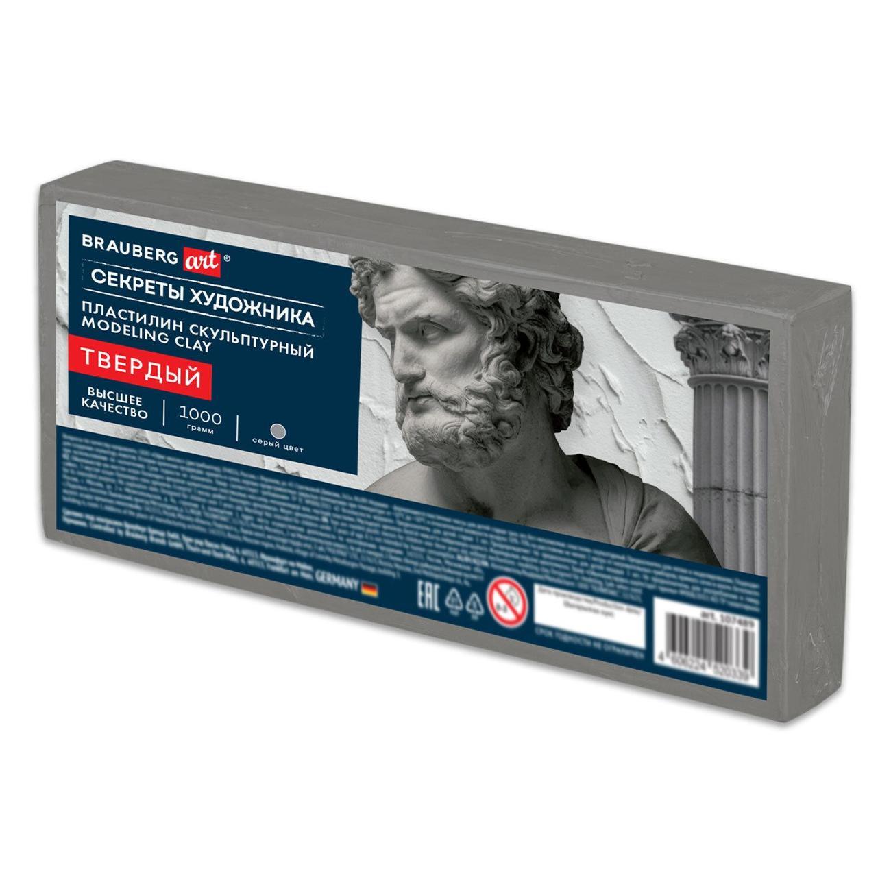 Пластилин Brauberg серый 1кг твердый 107489