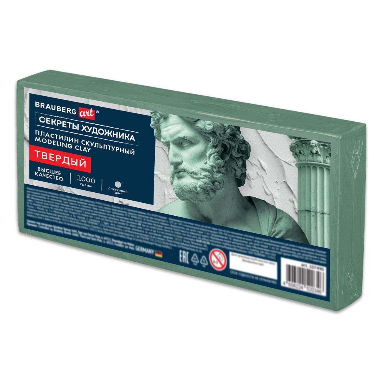 Пластилин Brauberg оливковый 1кг твердый 107490