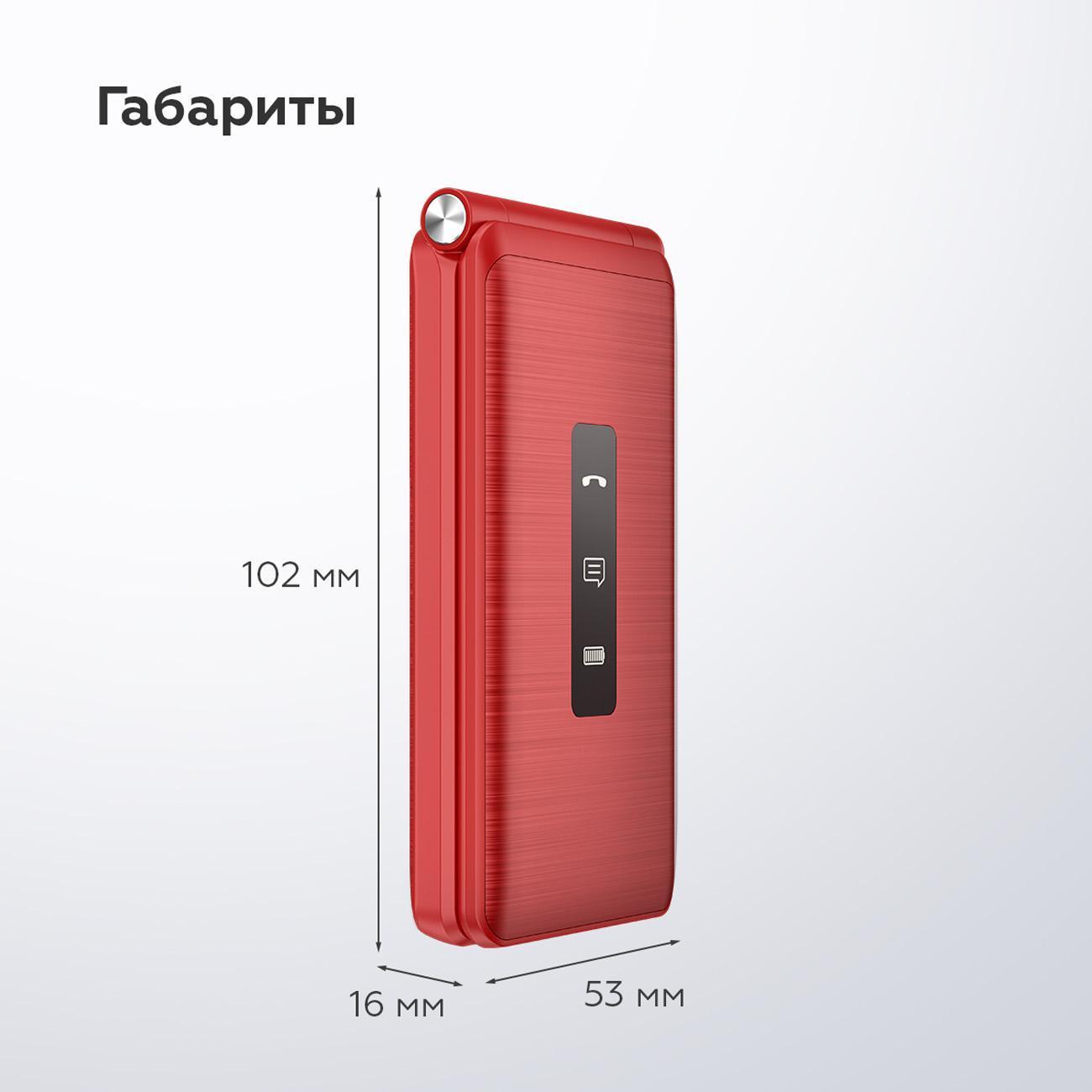 Смартфоны, планшеты, мобильные телефоны BQ 2411 Shell Красный