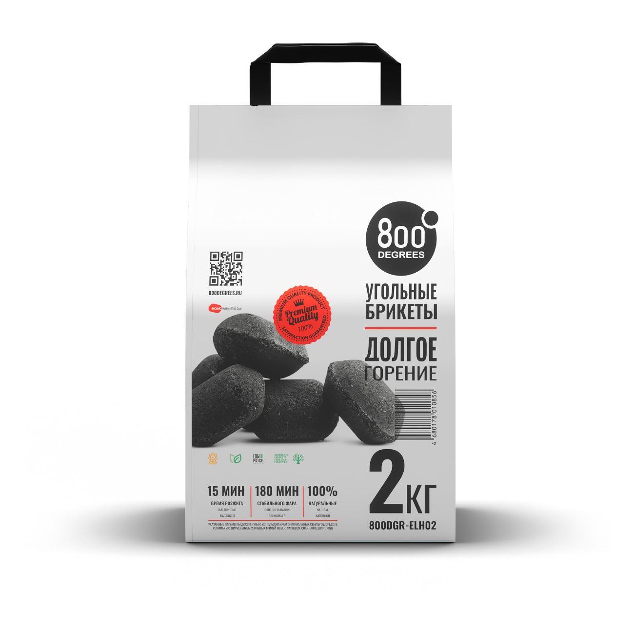 Брикеты угольные 800 Degrees 800DGR-ELH02