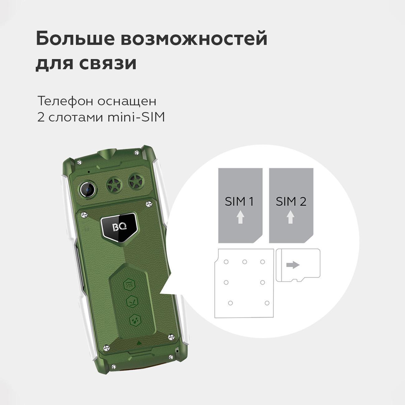 Смартфоны, планшеты, мобильные телефоны BQ 2449 Hammer Green