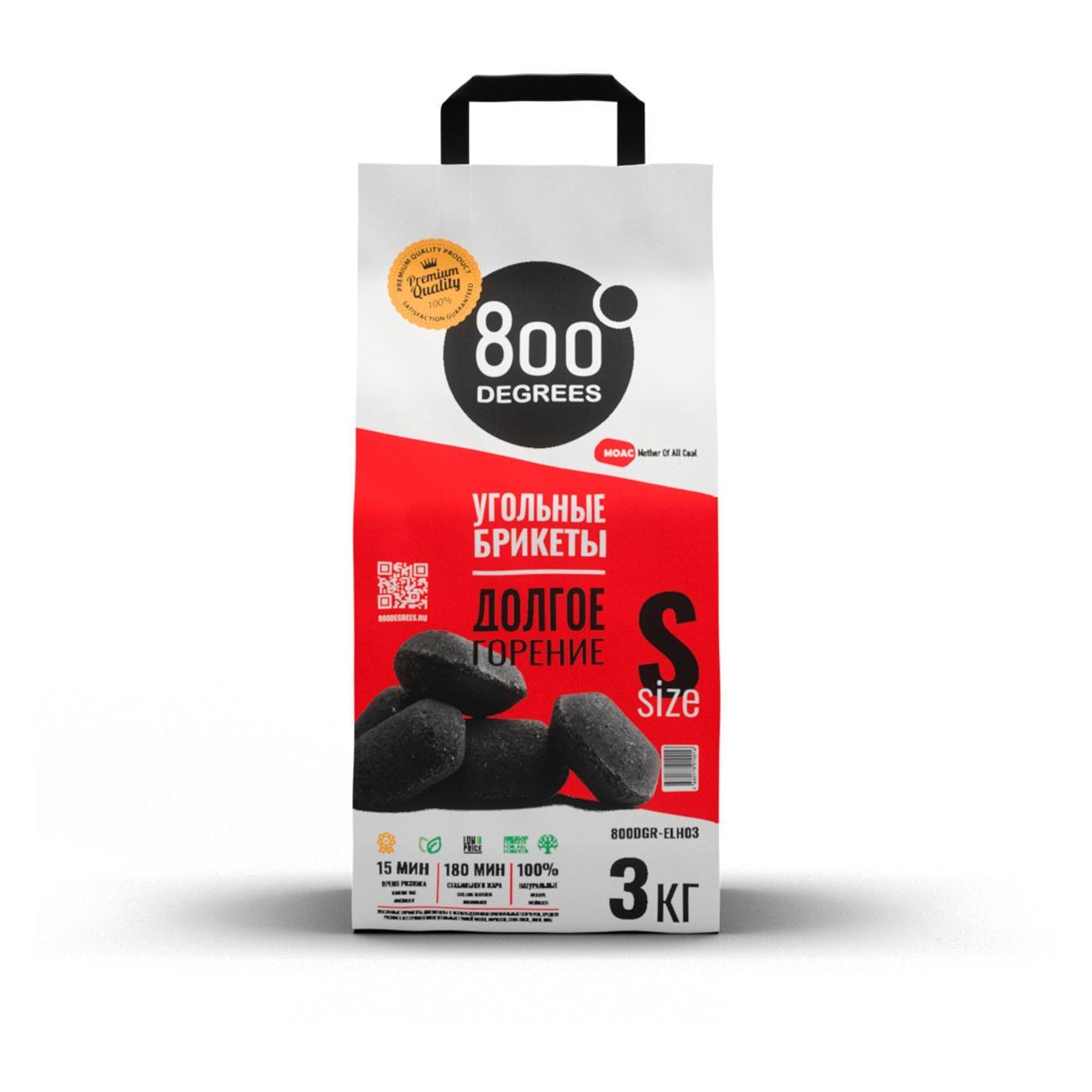 Брикеты угольные 800 Degrees 800DGR-ELH03