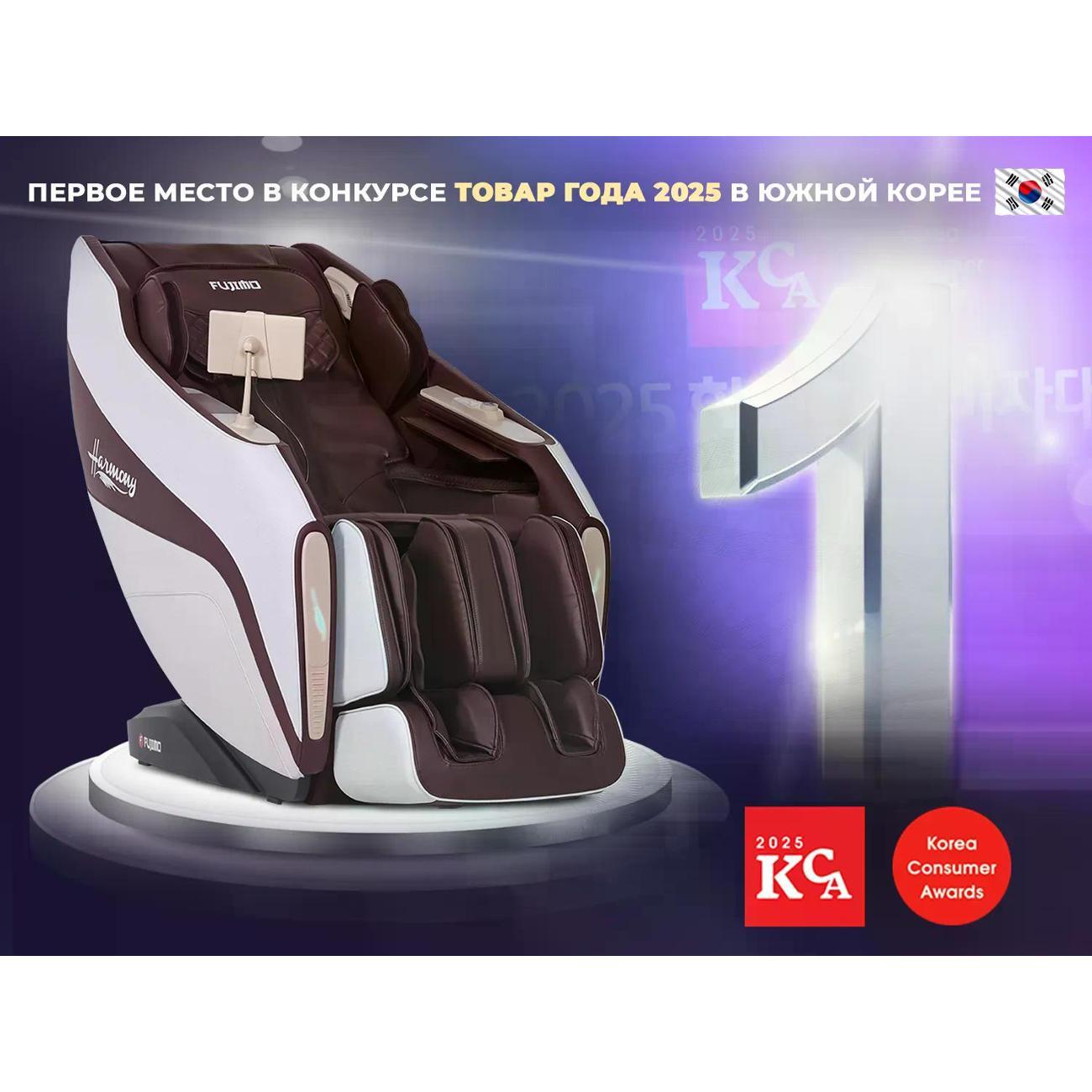 Массажное кресло Fujimo HARMONY Duo коричневый