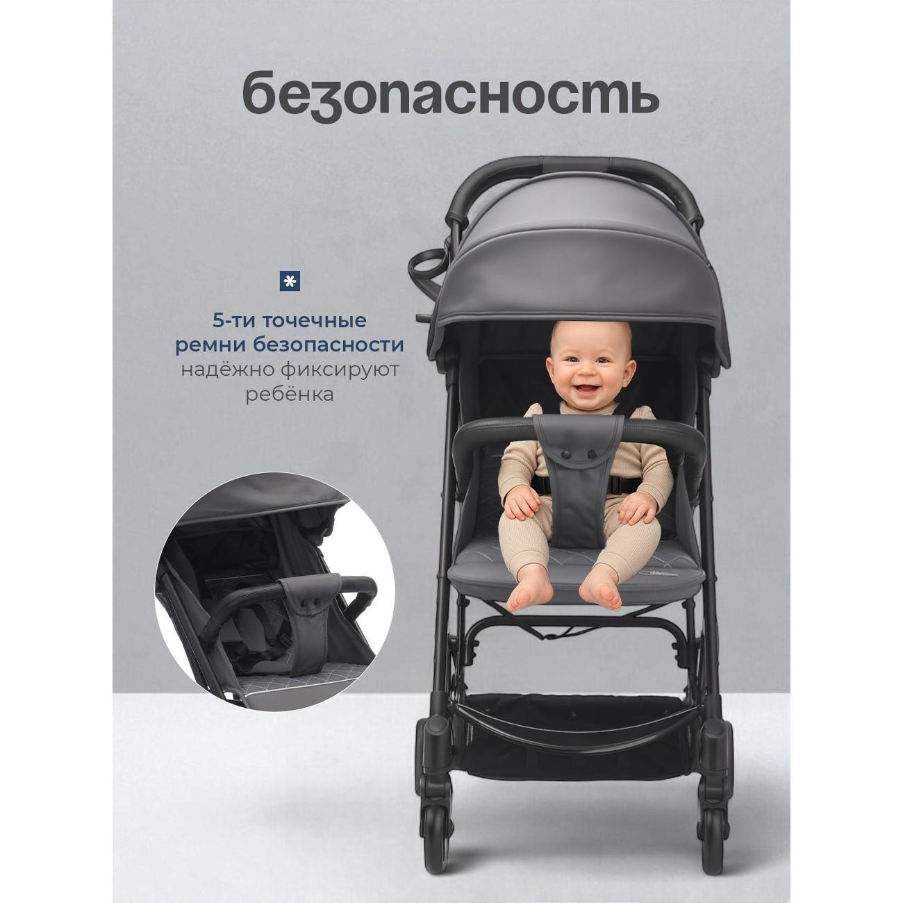 Коляска TOMMY Trip серый