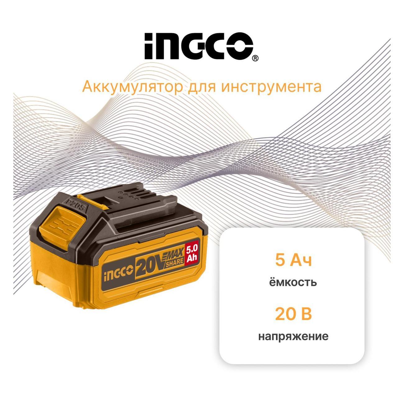 Аккумулятор для электроинструмента INGCO FBLI20031 фото