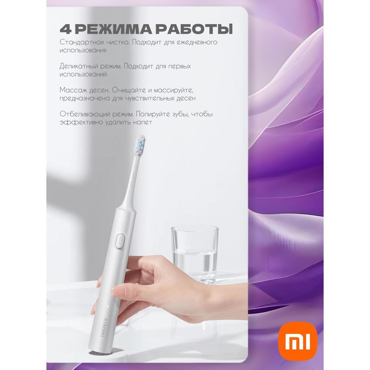 Электрическая зубная щётка Xiaomi T302 серебристо-серый