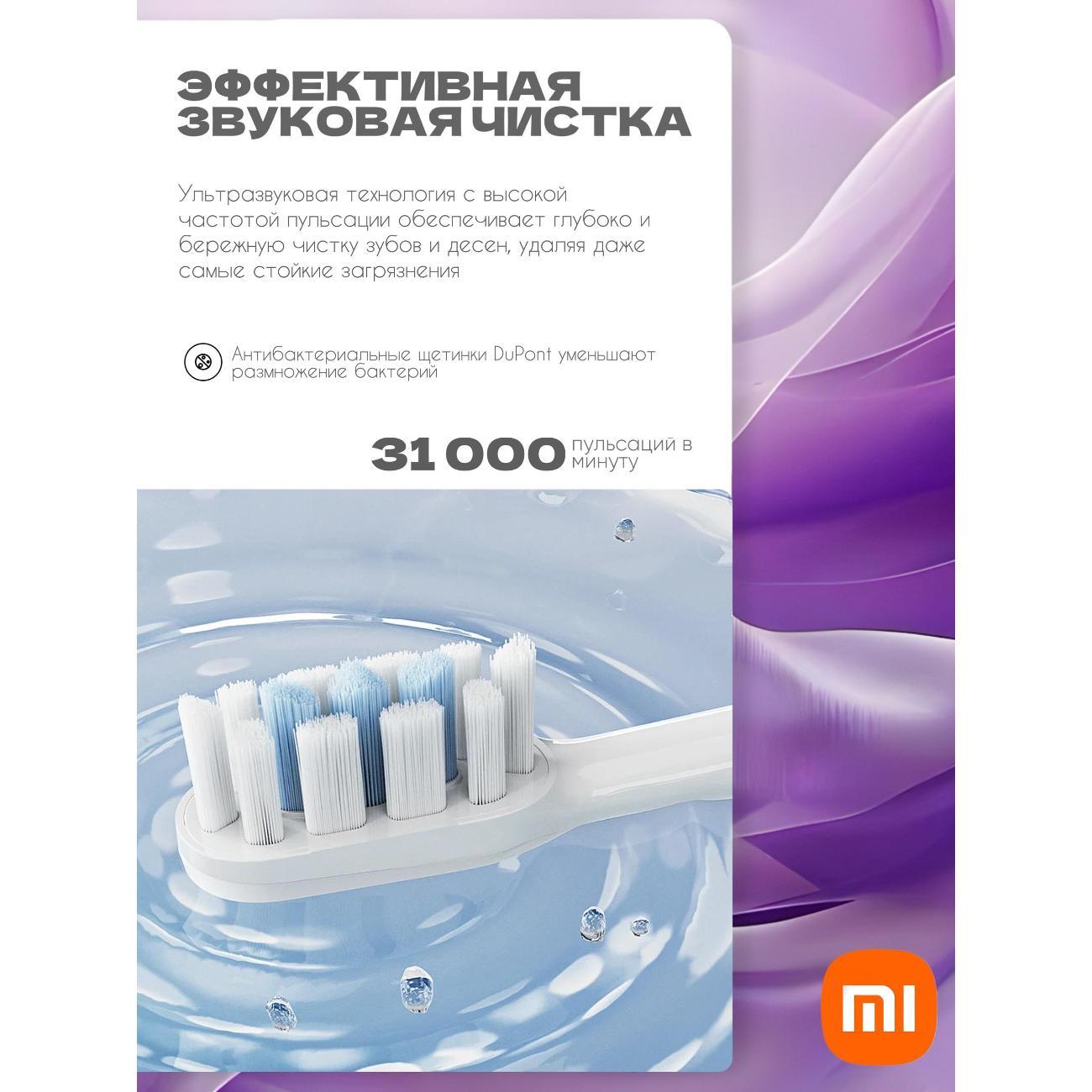 Электрическая зубная щётка Xiaomi T302 серебристо-серый