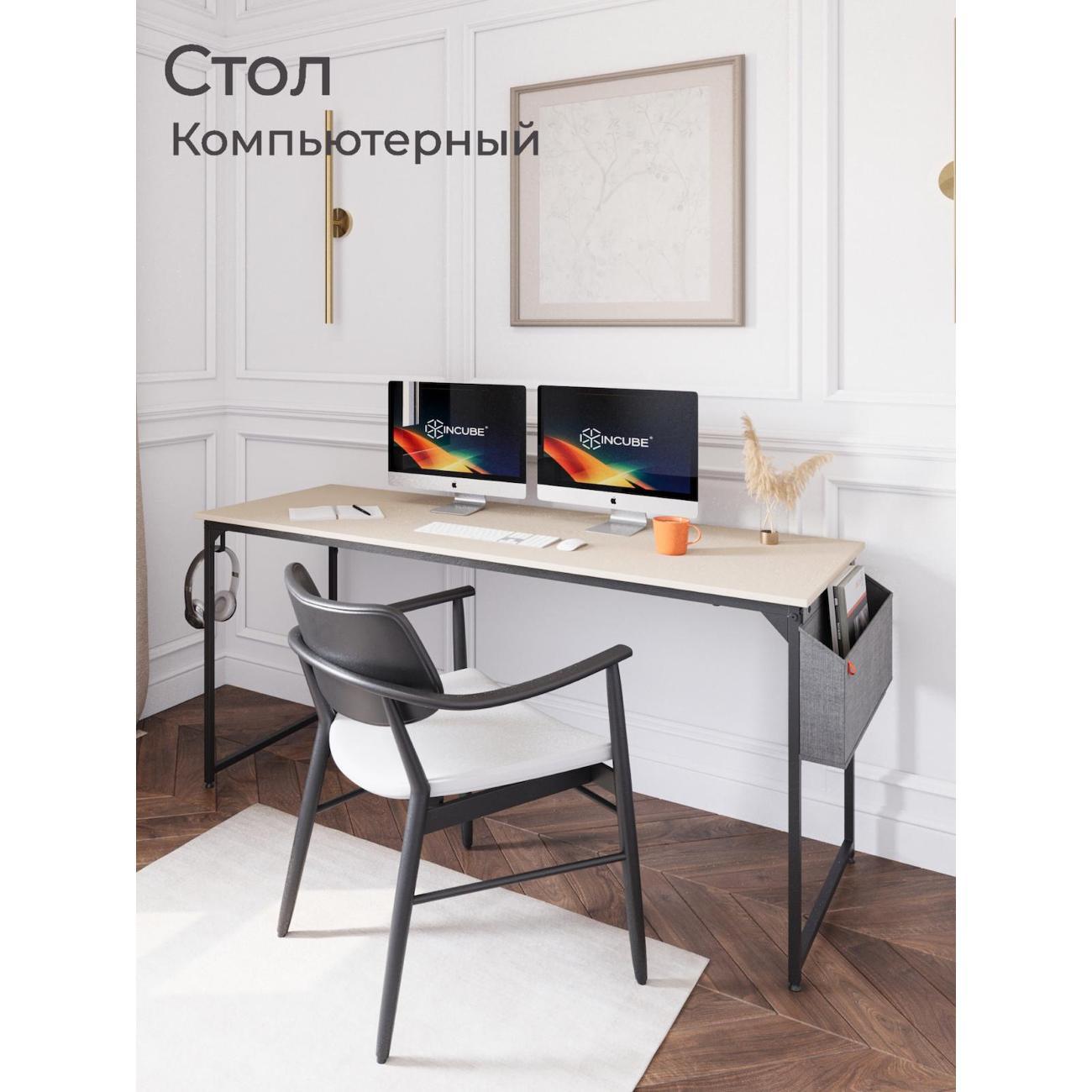 Стол игровой Incube D002.160.CAP