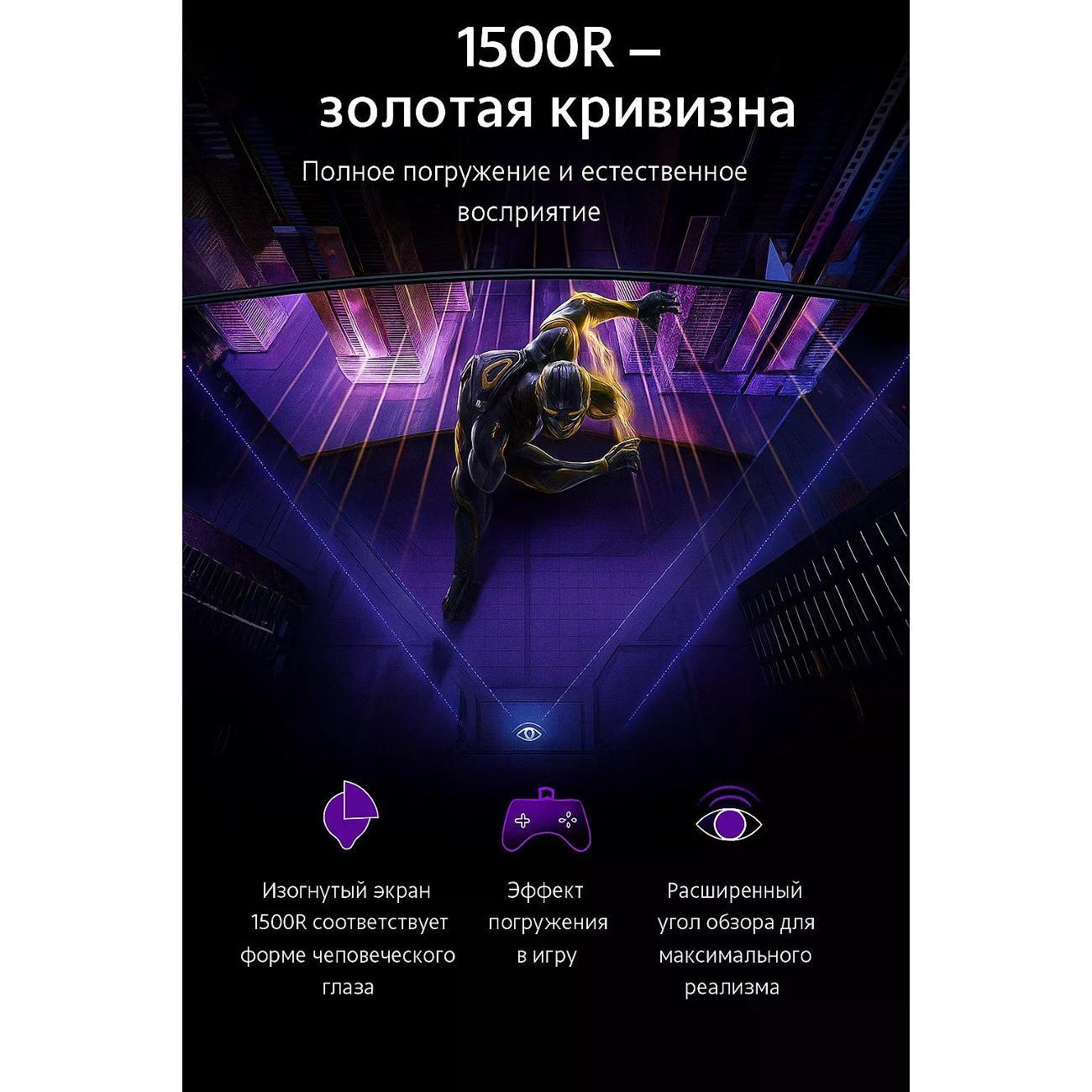 Монитор игровой Xiaomi G34WQ (C34WQDA-RG)