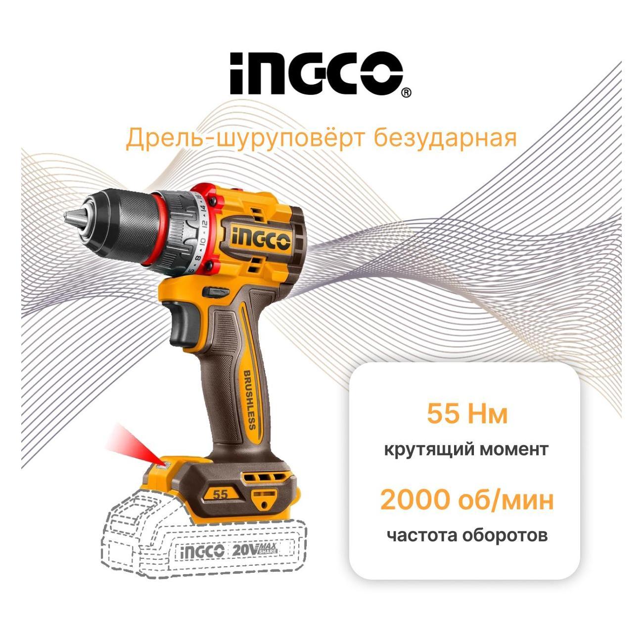 Дрель-шуруповерт INGCO CDLI205581 фото