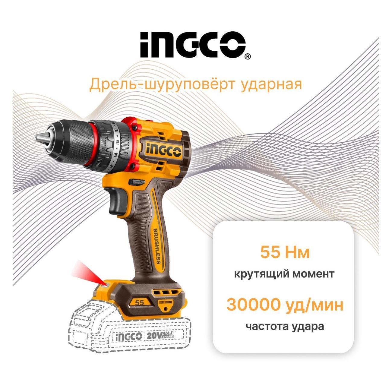 Дрель-шуруповерт INGCO CIDLI205581