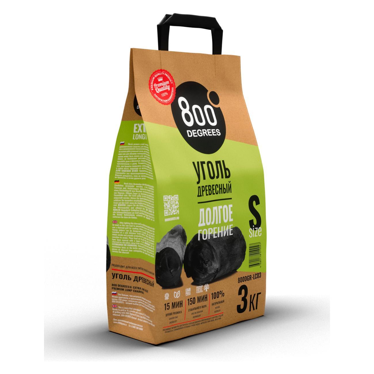 Брикеты угольные 800 Degrees 800DGR-LC03
