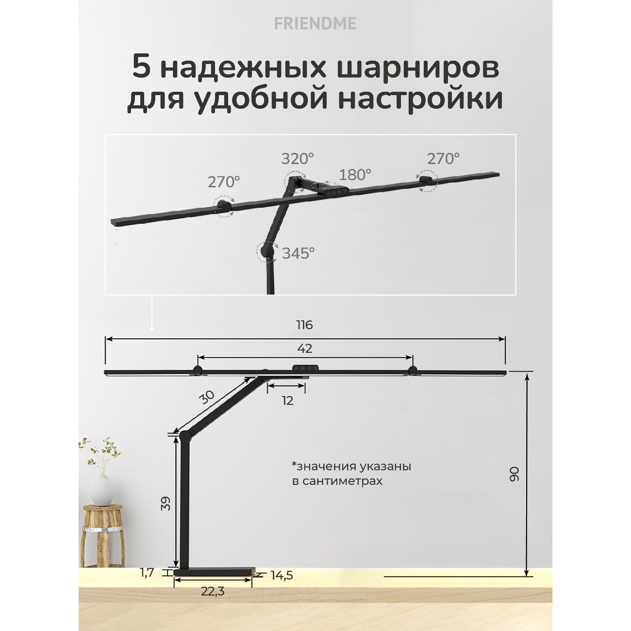 Лампа LED friendme Lamp_19/white