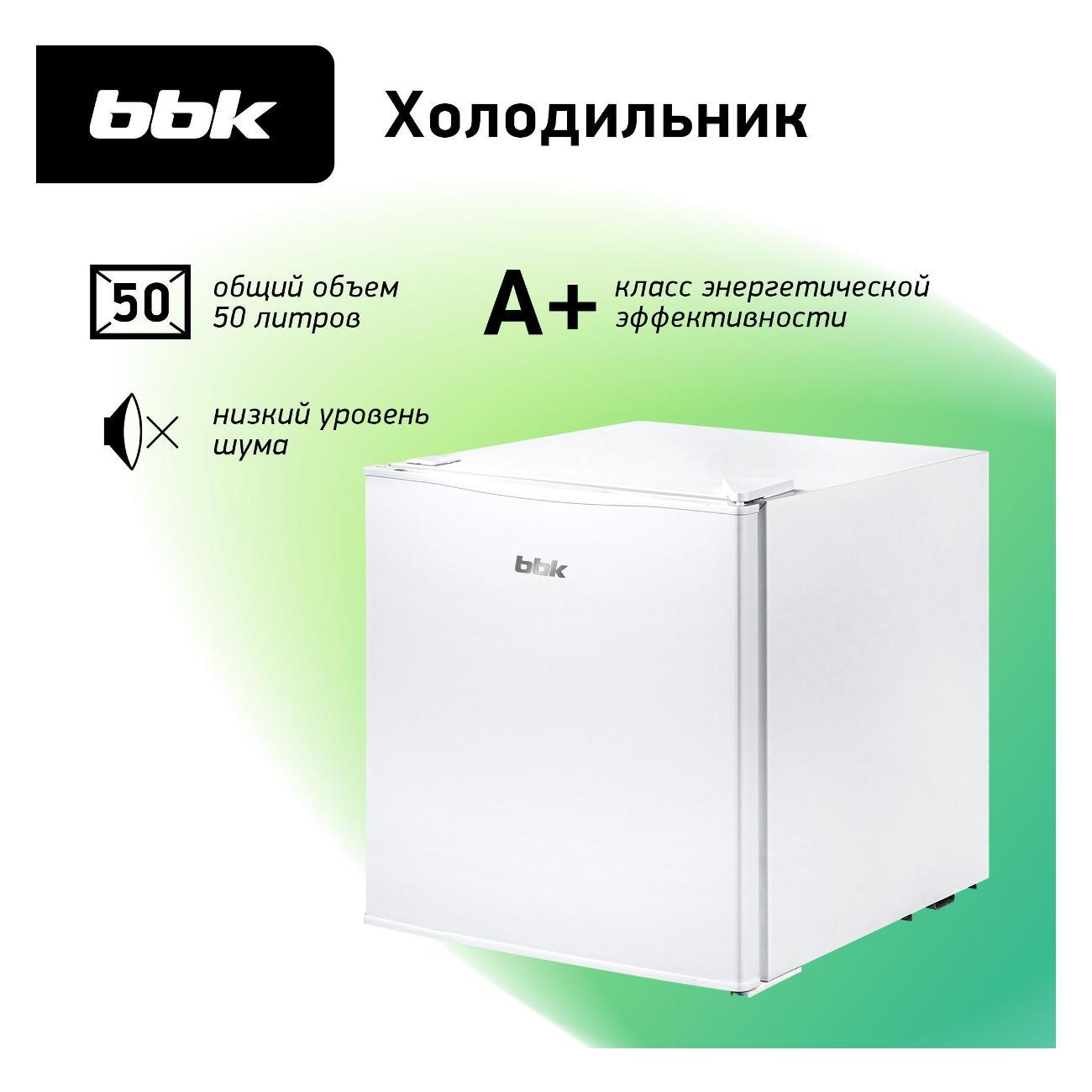 Холодильник BBK RF-050 фото