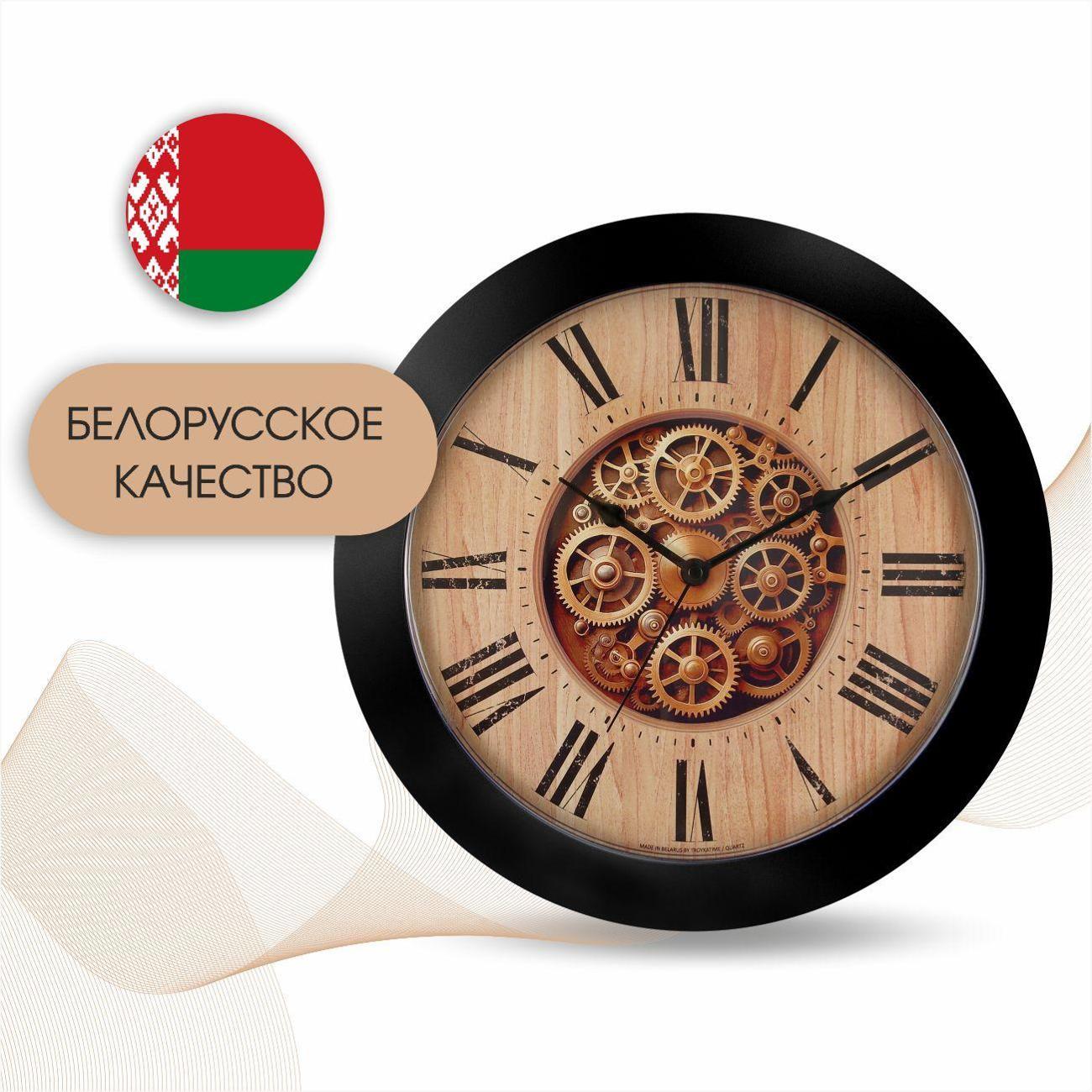 Часы настенные TROYKATIME 51500581