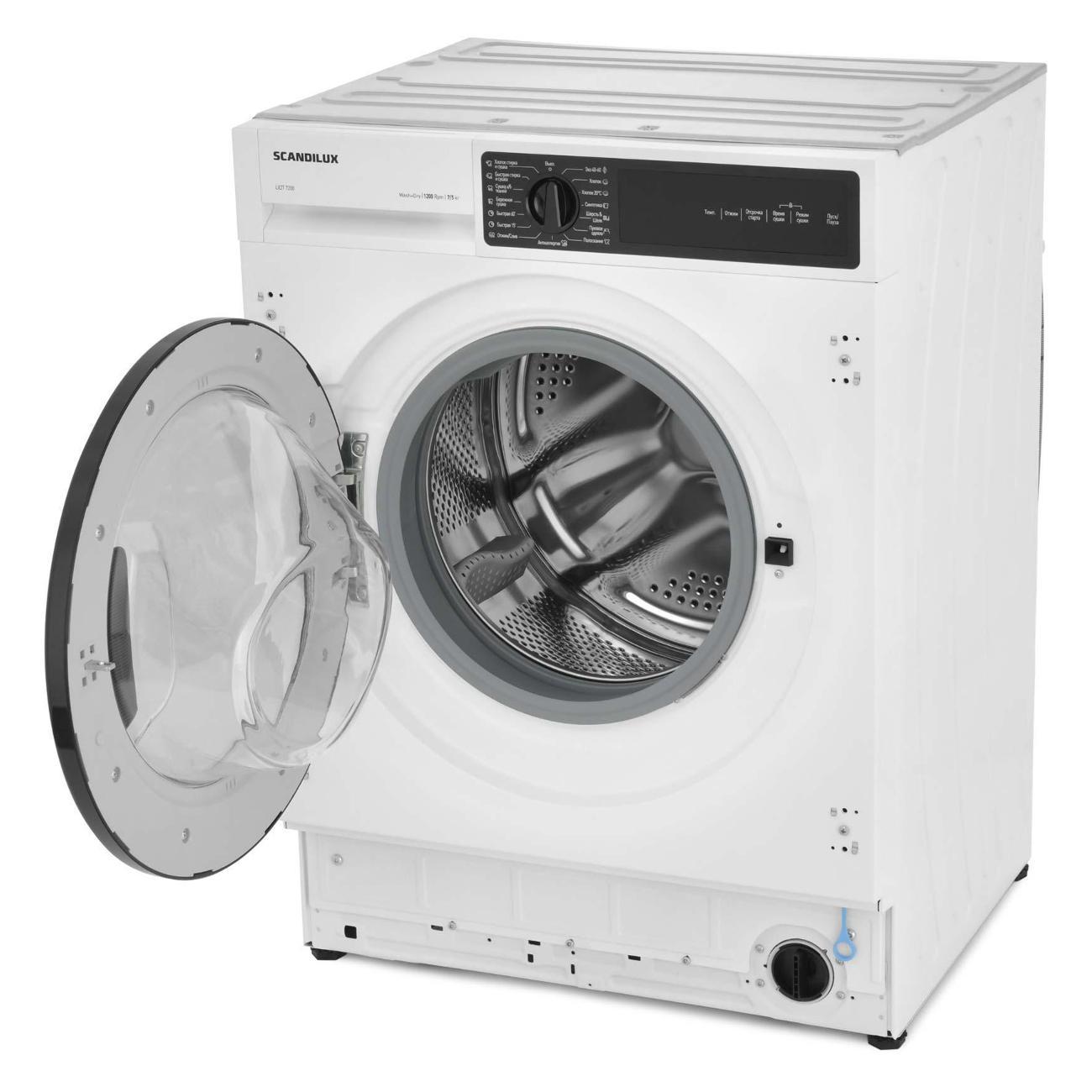 Встраиваемая стиральная машина с сушкой Scandilux LX2T7200