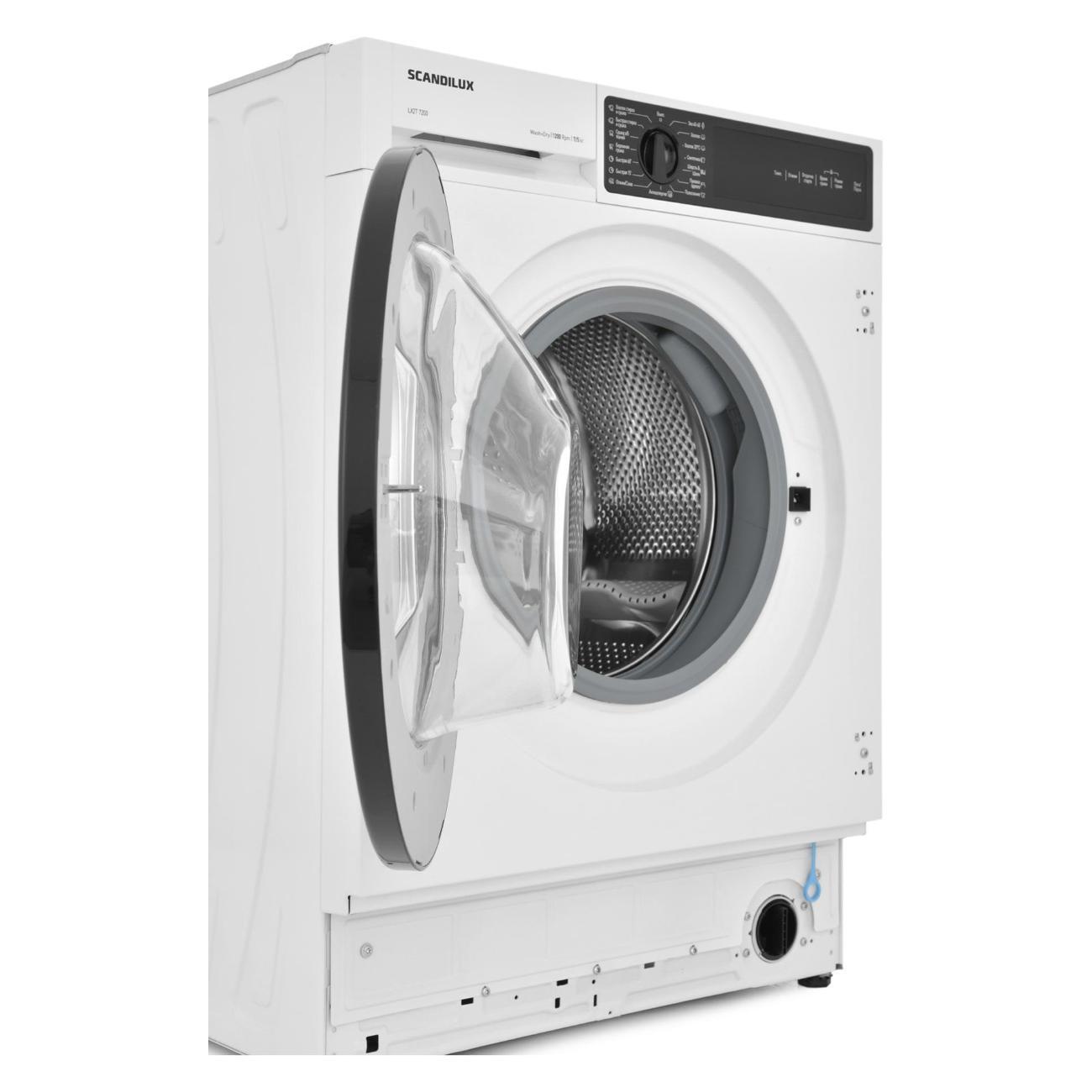 Встраиваемая стиральная машина с сушкой Scandilux LX2T7200