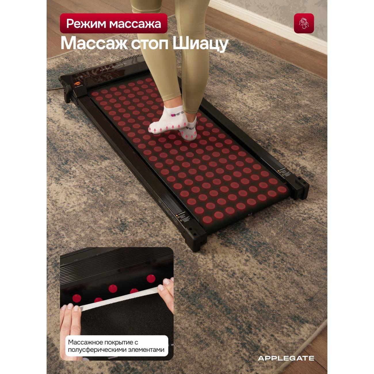 Беговая дорожка Applegate ZONERUN A
