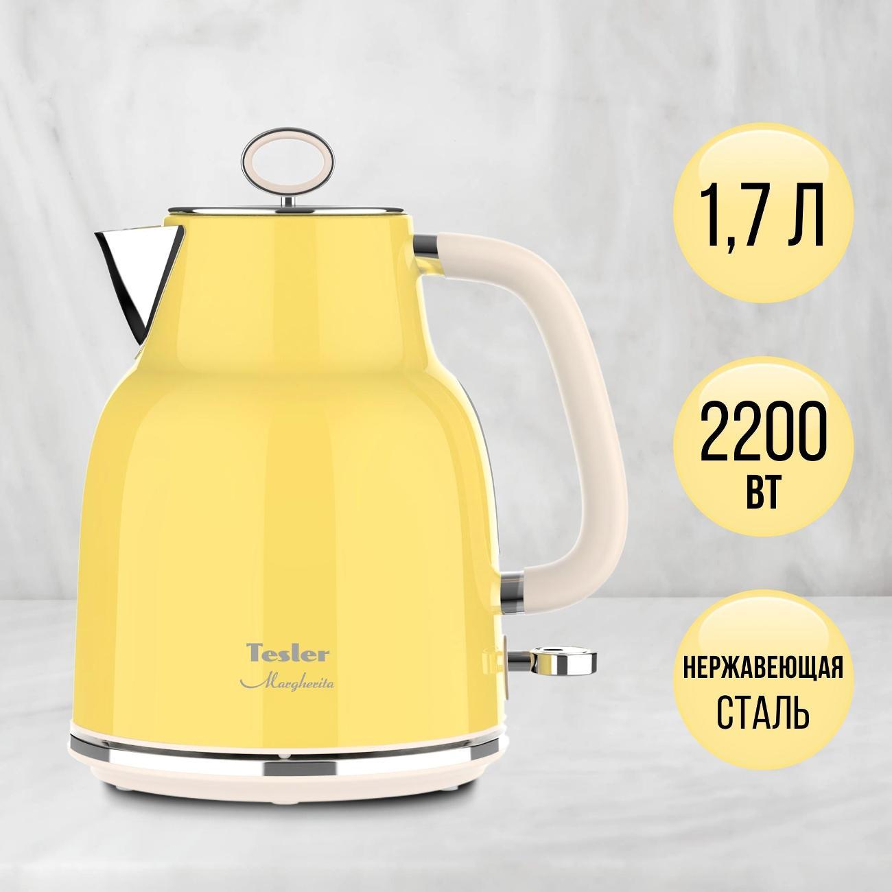 Электрочайник Tesler KT-1760 YELLOW
