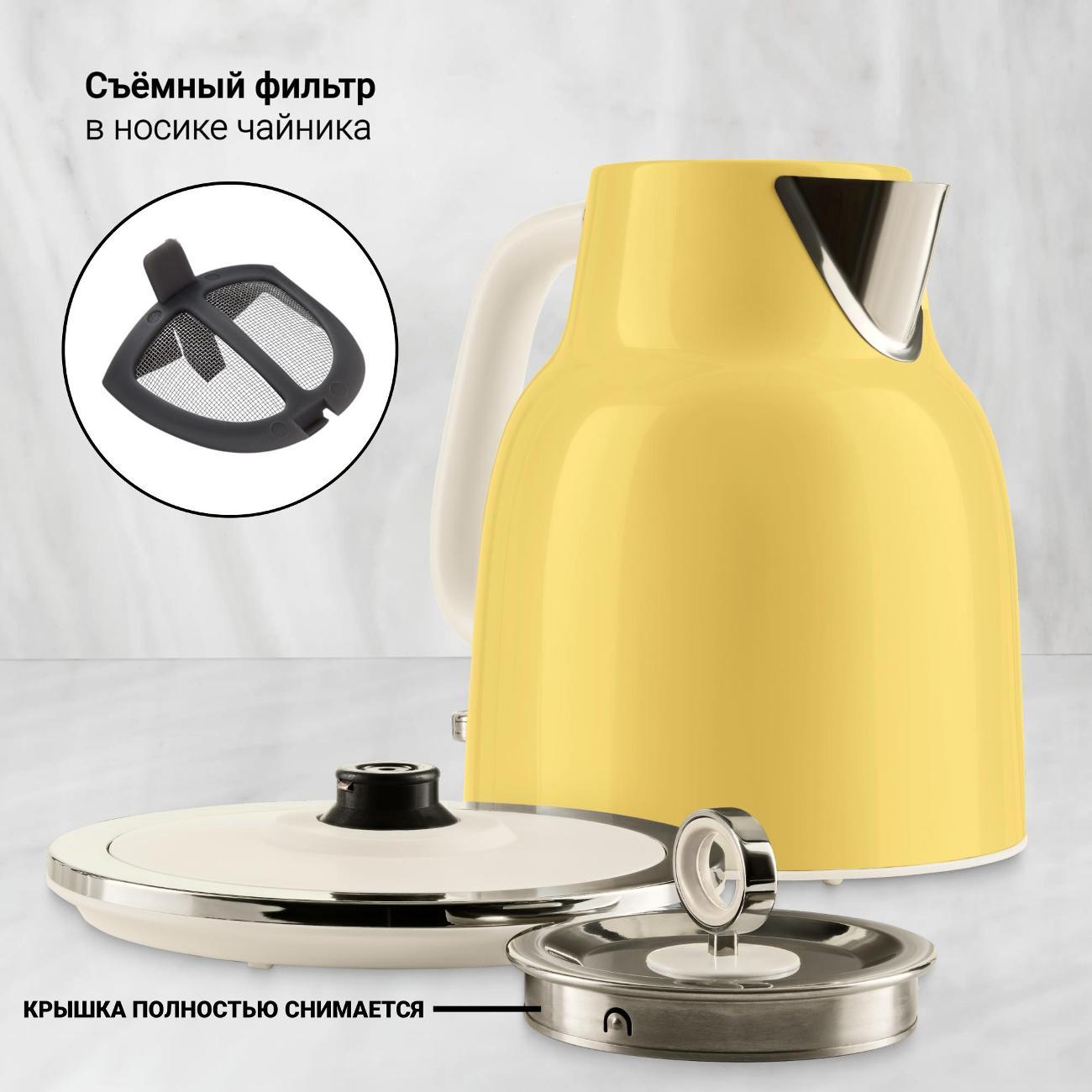 Электрочайник Tesler KT-1760 YELLOW