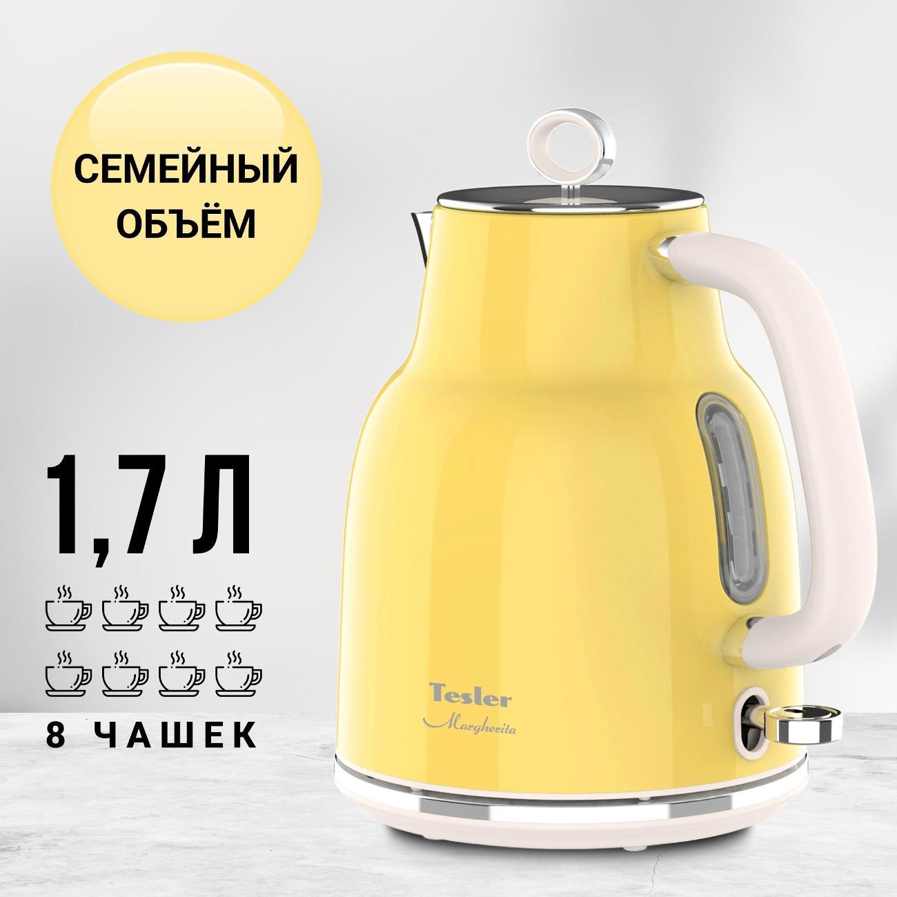 Электрочайник Tesler KT-1760 YELLOW