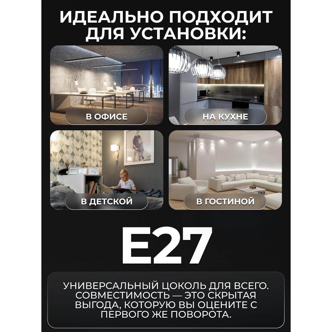 Лампа LED Horizont LED-F G45 4 W 3000 К Е27 фото