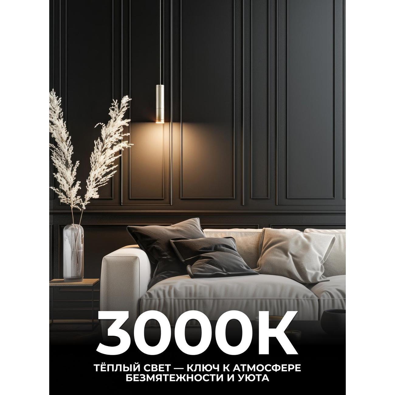 Лампа LED Horizont LED-F G45 4 W 3000 К Е27
