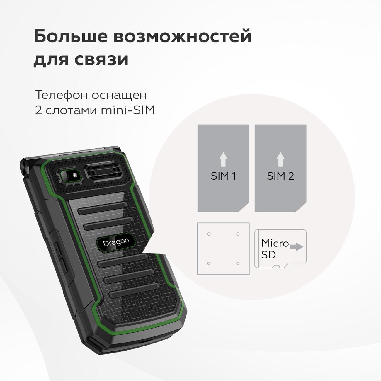 Смартфоны, планшеты, мобильные телефоны BQ 2822 Dragon Black Green