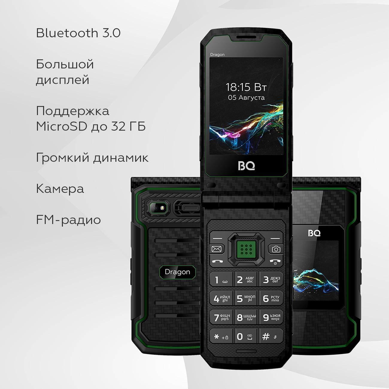 Смартфоны, планшеты, мобильные телефоны BQ 2822 Dragon Black Green