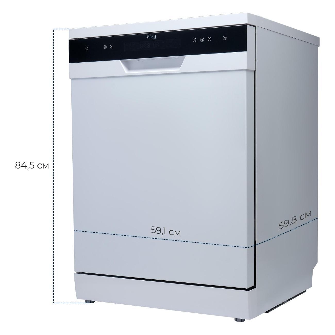Посудомоечная машина Oasis PM-14S8