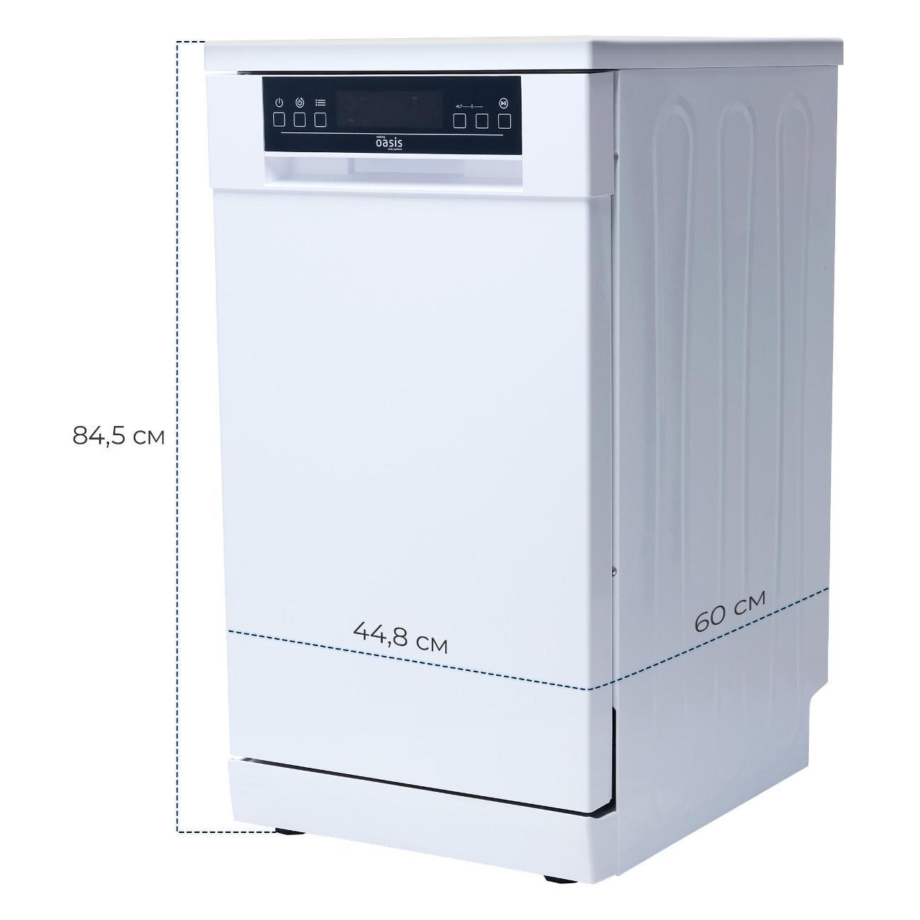 Посудомоечная машина Oasis PM-11S6K31K2:K47