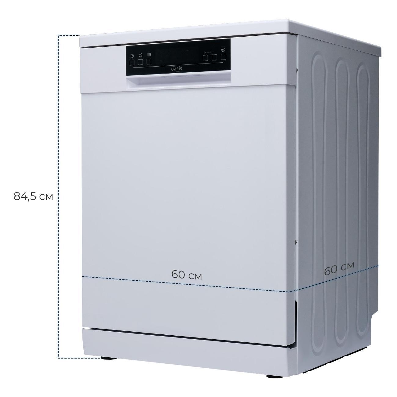 Посудомоечная машина Oasis PM-12S6