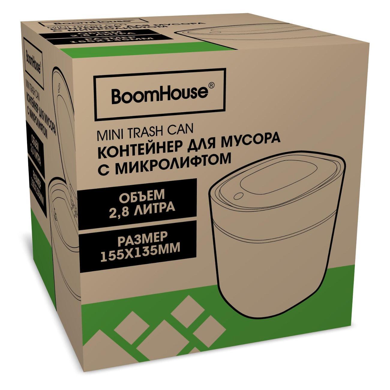 Ведро мусорное BoomHouse 238899