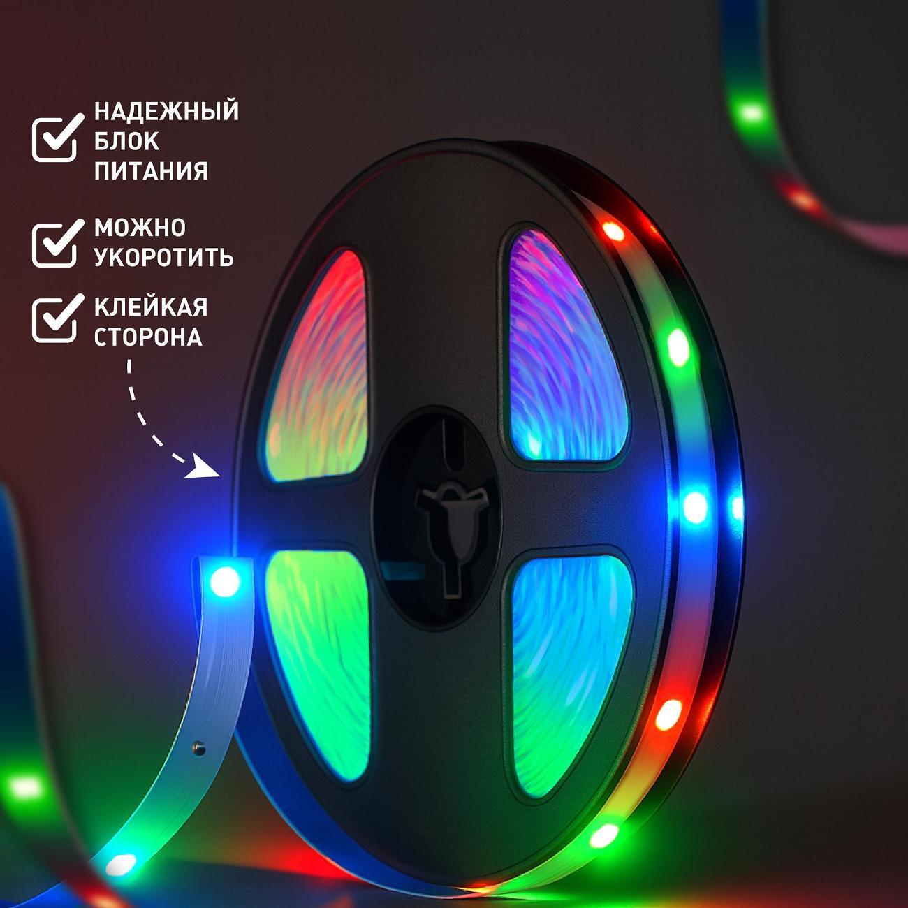 Лента светодиодная Estares ELECTRA RGB 15W-L-IRC-1,5W/m-18LED5050/m-10m